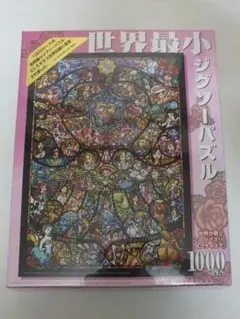 ディズニー ピクサー ヒロイン プリンセス パズル 2000ピース 完成品 91ELA8qfd8L._UF350,350_QL80_.jpg