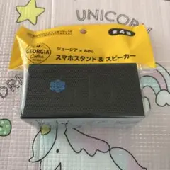 ジョージア スマホスタンド & スピーカー