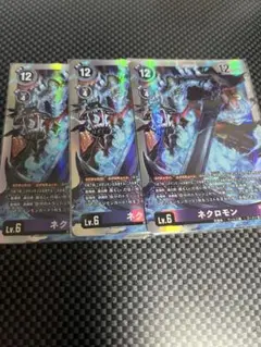 Item thumbnail for item 22ec8dd3-aa02-49e1-a8fe-0c1e25fb081c