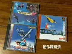 【動作確認済み】Sony PlayStationまとめ売り(3本)