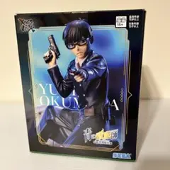 Item thumbnail for item ed56b5a9-2720-454f-ae92-867ae028cce0