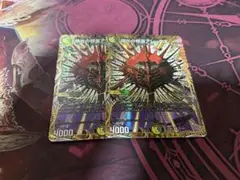 叡光の精霊アレックス 2枚セット