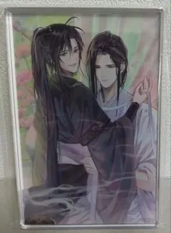 魏無羨 ＆ 藍忘機　魔道祖師 アクリルブロック PASH! アニメイト限定セット