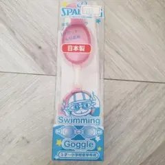 SPALDING 子供用水泳ゴーグル ピンク SGP-003