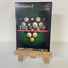 THE ビリヤード SIMPLE2000シリーズ Vol.14