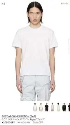 POST ARCHIVE FACTION 6.0 TEE RIGHT WHITE