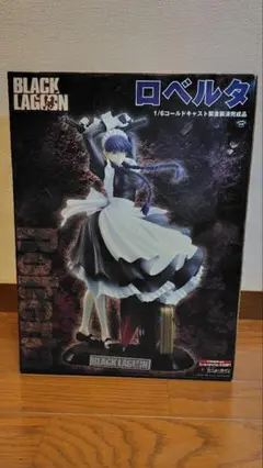 BLACK LAGOON ロベルタ 1/6フィギュア
