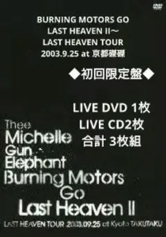Item thumbnail for item 071e1ca9-4bd5-4994-a802-1f5409c02543