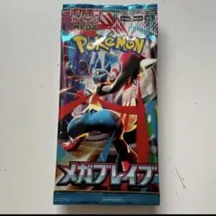 【早い者勝ち!!!】メガブレイブ　SR以上濃厚 未開封パック SR S