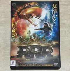 RRR('21インド)