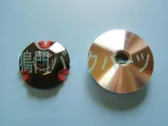 ハイスピードプーリー ヤマハ ジョグ ランププレート スライドピース 匿名配送