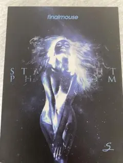 Finalmouse Starlight-12 Phantom(S)