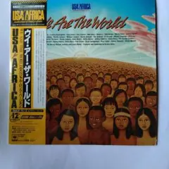 【ウイ・アー・ザ・ワールド】USA for AFRICA