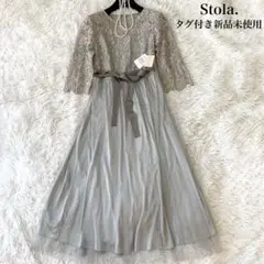 Stola. チュール レース パーティードレス ワンピース 新品未使用 40