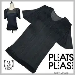 イッセイミヤケ【PLEATS PLEASE】インナーキャミ ドッキングトップス