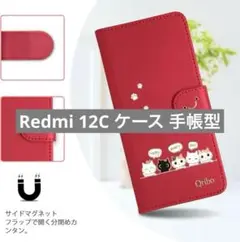 未使用✨ Redmi 12C ケース 手帳型 Redmi 11A ケース