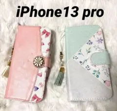 ✨訳あり大特価✨iPhone13 pro 6.1インチ 手帳型 花柄 かわいい