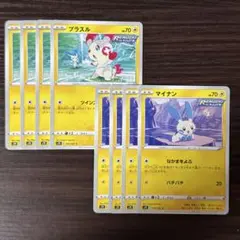 136 ポケモンカード プラスル マイナン 8枚
