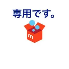 山﨑の木箱のみ