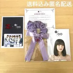 ONE Ｎ’ ONLY ワンエン プロミル シュシュ 紫 ONE N ONLY ワンエン プロミル Promille シュシュ 紫 - アイドル