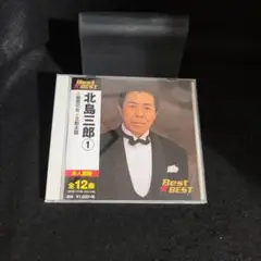 5-9907 112 全12曲 北島三郎1