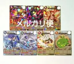 オレカバトル2 カード 7枚 コロコロコミック付録