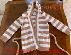 【カシウエア ショートガウン】子供用(7-10歳)