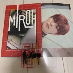 straykids MIROH アルバム 限定版