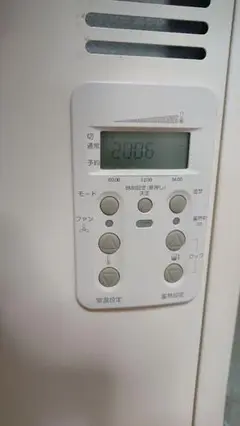 Dimplex電気蓄熱暖房器ユニデールVUEi70Jの操作パネル 中古 2025年最新】ユニデール 蓄熱の人気アイテム - メルカリ