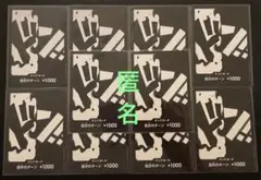 ワンピースカードゲーム　ドン‼︎カード　(ノーマル・ティーチ) １０枚