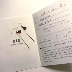 ete SVYG ガーネット ピアス