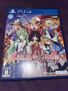PS4 不思議の幻想郷TOD -RELOADED-