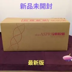 2025年最新】ミキアスプリプラスの人気アイテム - メルカリ