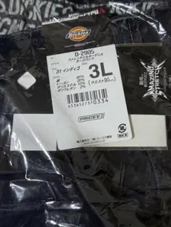 Dickies ディッキーズ D-2905 デニム カーゴパンツ 作業着
