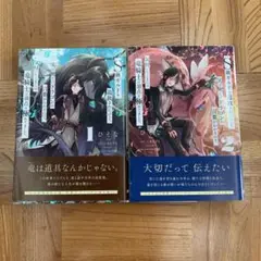 S級ギルドを追放されたけど、実は俺だけドラゴンの言葉がわかるので、気付いたときに