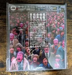 マキシマムザホルモン キセイラッシュ CD