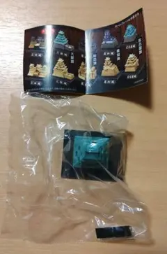日本の城名鑑1 名古屋城(彩色)