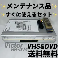 ♥️分解メンテナンス✨ビクター✨DVD✨VHS✨ビデオデッキ✨HR-DV4 vhs dvd 一体型 レコーダーvhs ビデオデッキ 中古 Victor HR-DV4