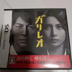 ガリレオ　ニンテンドーDS　DSソフト