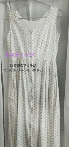 ミスティック　ノースリーブ ロングワンピースフルジップ ウェストギャザー切り替え