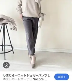 Item thumbnail for item eaa8dd38-3a5f-4b44-84e0-56d0a09aa4b1