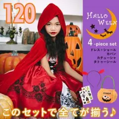 288 赤ずきん コスプレ コスチューム 仮装 衣装 ハロウィン クリスマス