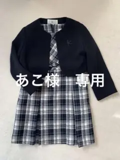 組曲 ワンピースu0026ジャケット110