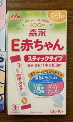 新品未使用　E赤ちゃん スティックタイプ 100ml 10本