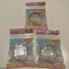 虫よけリング　すみっコぐらし