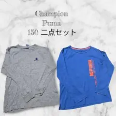 Champion Puma 150 二点セット