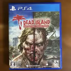PS4 デッドアイランド：ディフィニティブコレクション