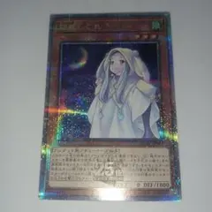 遊戯王 朔夜しぐれ 25th