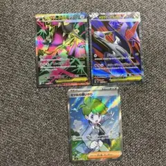 ポケモンカード　メガクチート　メガラティアス　ミツルの思いやり　SR3枚セット