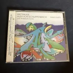 Aki Takase Alex von Schlippenbach